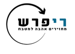 ריפרש מטבחים
